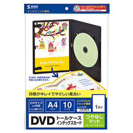 サンワサプライ インクジェットDVDトールケースインデックスカード JP-DVD7N