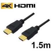 3Aカンパニー HDMIケーブル 1.5m イーサネット/4K/3D/ AVC-HDMI1