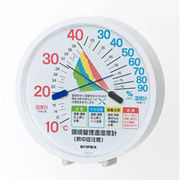 EMPEX 温度・湿度計 環境管理 温度・湿度計「熱中症注意」 置き掛け兼用 TM-248