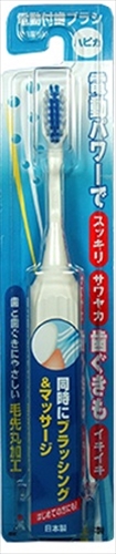 【販売終了】ミニマムハピカ電動歯ブラシＤＢ－３Ｗ 【 ミニマム 】 【 歯ブラシ 】