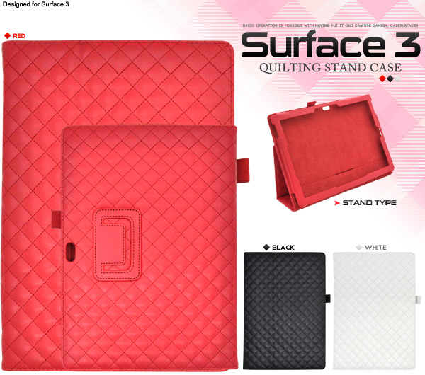 ＜タブレット・サーフェス3＞かわいい！Surface 3用キルティングレザースタンドケース