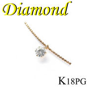 1-1604-08009 ADT  ◆ K18 ピンクゴールド プチ ペンダント＆ネックレス ダイヤモンド 0.2ct