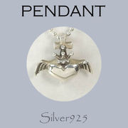 ペンダント-5 / 4150-791  ◆ Silver925 シルバー ペンダント ハート＆クロス