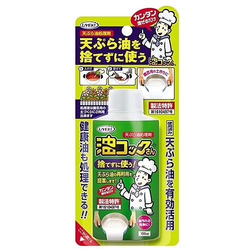 UYEKI 天ぷら油処理剤 油コックさん 100mL