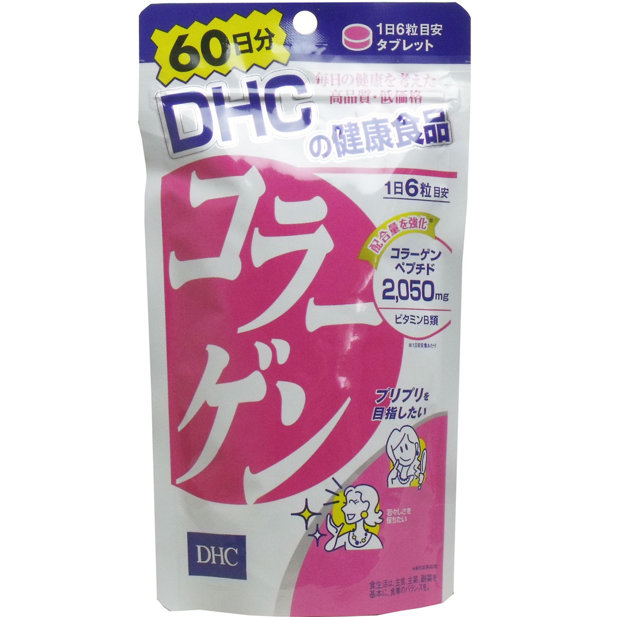 DHC コラーゲン 60日分 360粒入