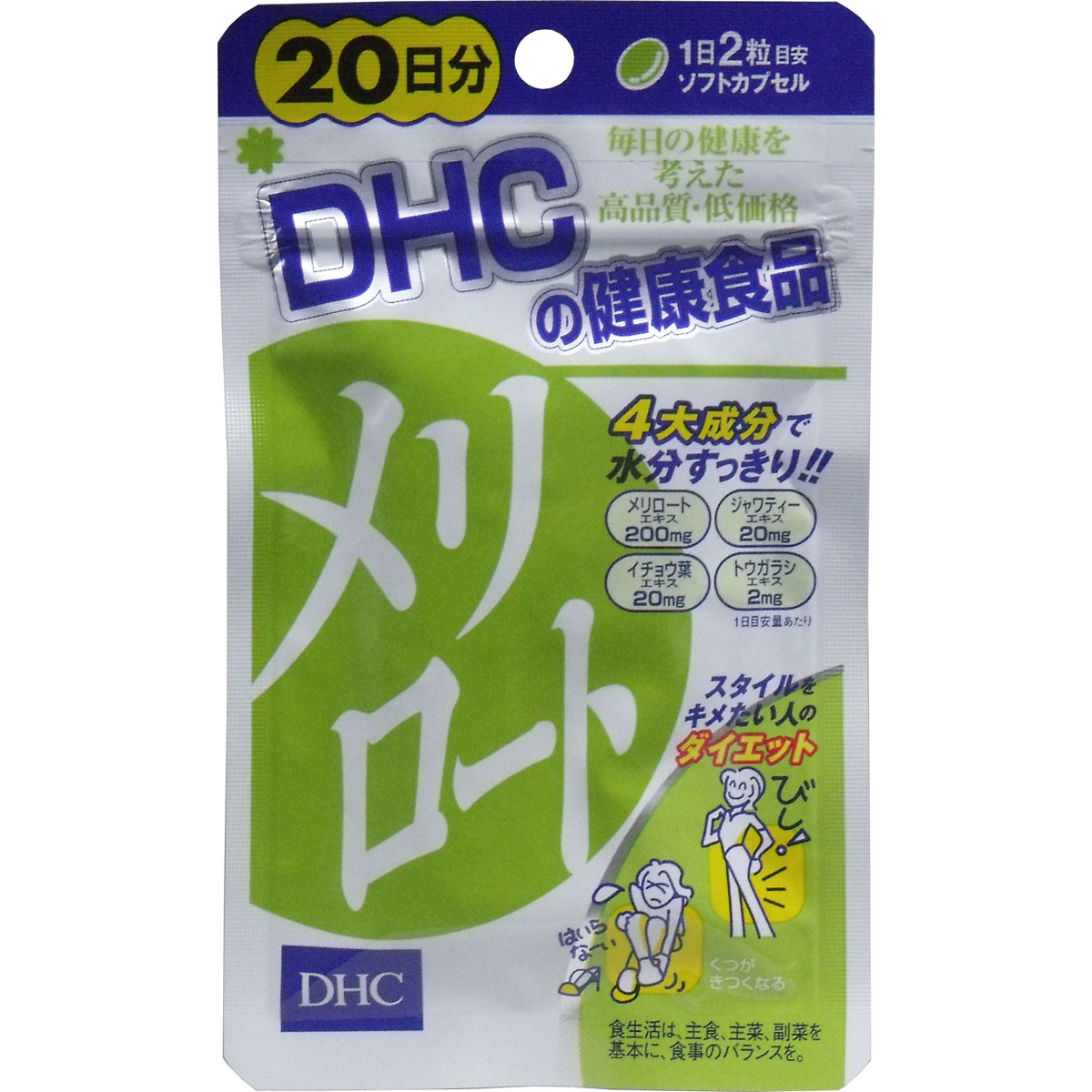 DHC メリロート 40粒入 20日分