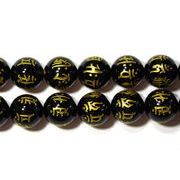 【彫刻ビーズ】オニキス 12mm (金彫り) 「梵字全種」 (一連売り)