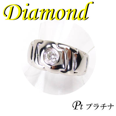 5-1703-06007 IDS  ◆ Pt900 プラチナ リング  ダイヤモンド 0.23ct　17号