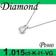 5-1601-06096 AZDU  ◆  Pt900 プラチナ プチ ペンダント＆ネックレス ダイヤモンド 1.015ct