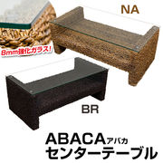 【佐川・離島発送不可】ABACA センターテーブル BR/NA