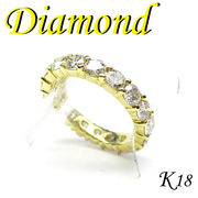 1-1512-06071 RSD  ◆ K18 イエローゴールド  フルエタニティ リング  ダイヤモンド 2.72ct  11号