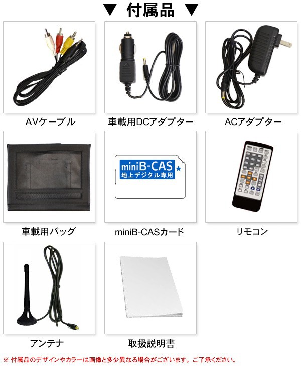 9インチ ポータブルDVDプレーヤー GRAMO-P9F1 BK用の車載ホルダー 