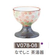 【新登場！日本製！有田焼の技術と和紙の素材を使った高級感溢れる仏具！ 彩香】なでしこ　茶湯器