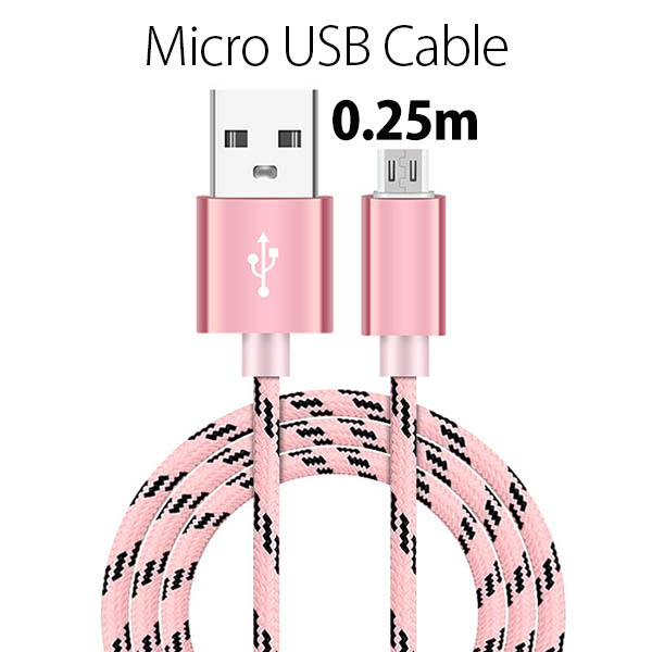 micro USB 充電ケーブル コード micro USB 充電・転送 ケーブル 断線しにくい ナイロンメッシュ 0.25m