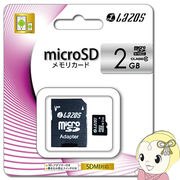 L-2MS6 LAZOS リーダーメディアテクノ microSDHCメモリーカード 2GB CLASS6
