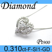 1-1608-06010 GDG  ◆  Pt900 プラチナ 2Way ハート ペンダント＆ネックレス ダイヤモンド 0.310ct