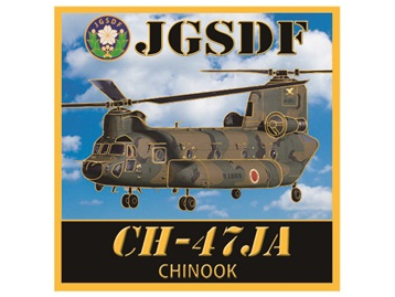 彫金アート ステッカー 陸上自衛隊 CH-47JA チヌーク