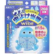 [シーズン終売]　ウナコーワ 虫よけ当番 ワイド ２６０日間 ブルー