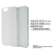 ＜アクオス用＞AQUOS ZETA(SH-04H)/AQUOS SERIE(SHV34)/AQUOS Xx3用ハードホワイトケース
