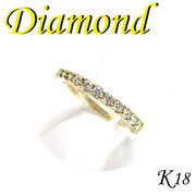 1-1204-04020 TDS  ◆  K18 イエローゴールド エタニティ リング  ダイヤモンド 0.30ct　11号