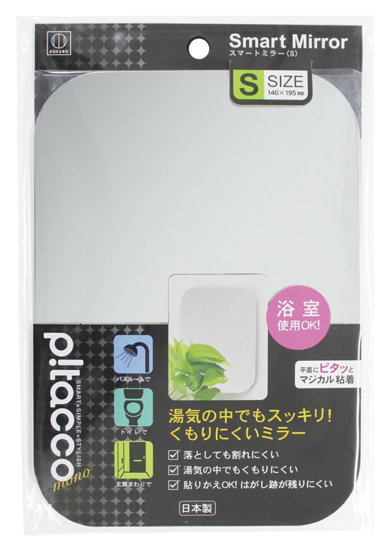 Pitacco mono スマートミラー 株式会社 ナノプラン 問屋・仕入れ・卸