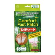 Comfort　Foot　Patch　Tree　Amber