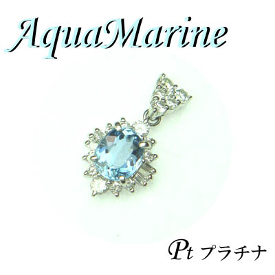 5-1602-06010 KDG  ◆ Pt900 プラチナ  ペンダント アクアマリン & ダイヤモンド