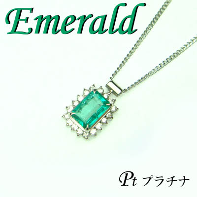 5-1602-06054 TDS  ◆ Pt850 プラチナ  ペンダント & ネックレス  エメラルド & ダイヤモンド