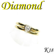 5-1512-06115 RDZ  ◆ K18 イエローゴールド リング  ハート ダイヤモンド  11号