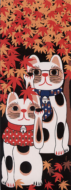 【ご紹介します！安心の日本製！人気の手ぬぐい！福まねき猫シリーズ　～秋～　】紅葉狩り