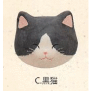【ご紹介します！信頼の日本製！ほっこりかわいい！　(小)猫のかおマグネット(6種)】C.黒猫