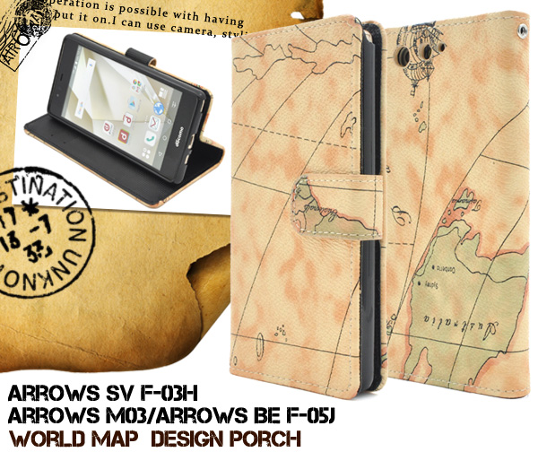 ＜アローズ用＞arrows SV (F-03H)/arrows Be (F-05J)/arrows (M03)用ワールドデザインケースポーチ