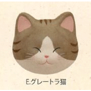 【ご紹介します！信頼の日本製！ほっこりかわいい！　(大)猫のかおマグネット(6種)】E.グレートラ猫
