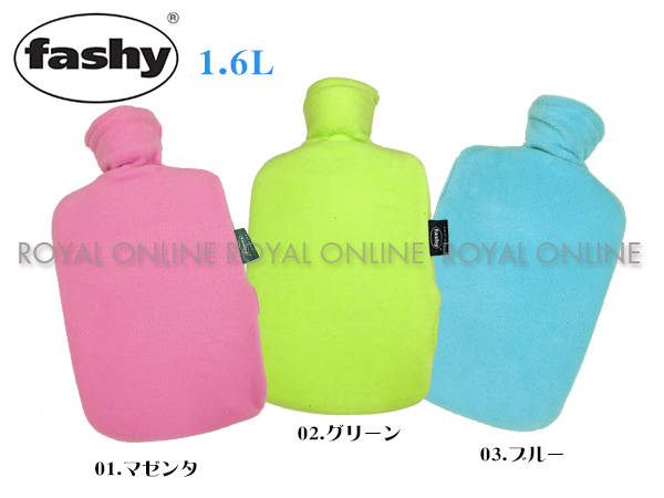S) 【FASHY】　HWB 67100  フリースカバー[GreenLine]　湯たんぽ 1.6L　全３色