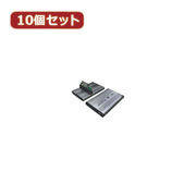 変換名人 【10個セット】 SATA 2.5"HDD ケース HC-S25/U2X10