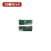 変換名人 【10個セット】 ZIF HDD→3.5"HDD変換 IDE-ZIFB35AX1