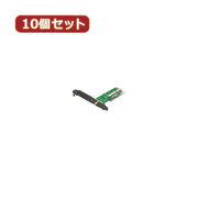 変換名人 【10個セット】 miniPCI-PCI変換ボード MPCI-PCIWX10