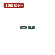変換名人 【10個セット】 1.8"HDD→2.5"HDD変換 IDE-18A25AX10