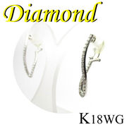 1-1409-04007 ASDT  ◆  K18 ホワイトゴールド ダイヤモンド  デザイン ピアス
