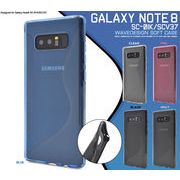 5色展開のGalaxy Note8 SC-01K/SCV37用ウェーブデザインラバーケース