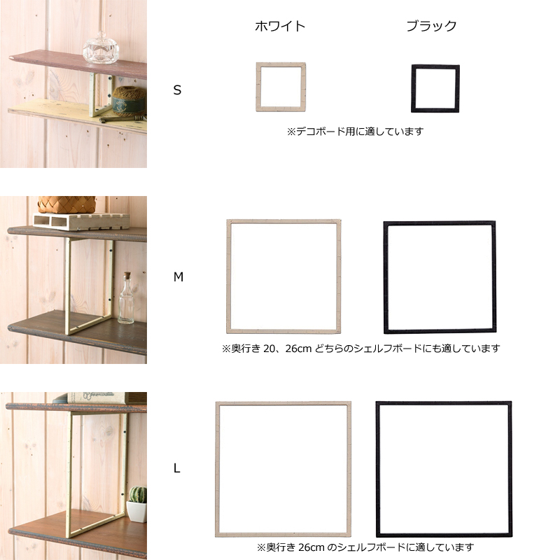 ボッシュリビング　スクエアブラケット □ポッシュリビング□ スクエアブラケット | 卸売・ 問屋
