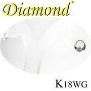 1-1403-11007 ADM  ◆  K18 ホワイトゴールド ダイヤモンド  デザイン ピアス