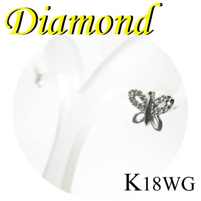 1-1509-06085 IEI  ◆  K18 ホワイトゴールド ダイヤモンド  蝶々 ピアス