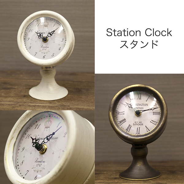 【SALE/値下げ】ステーションクロック ★スタンド♪【置時計】