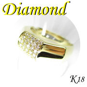 5-1610-06076 UDZ  ◆K18 イエローゴールド リング   ダイヤモンド 15号