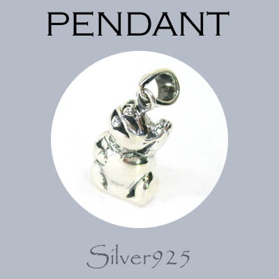 ペンダント-11 / 4-1928 ◆ Silver925 シルバー ペンダント まねきネコ
