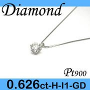 5-1512-01062 MDS  ◆  Pt900 プラチナ プチ ペンダント＆ネックレス ダイヤモンド 0.626ct