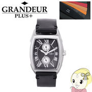GRP006W3 GRANDEUR PLUS+ グランドールプラス 腕時計 ブライドルレザーバンド