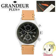 GRP012W2 GRANDEUR PLUS+ グランドールプラス 腕時計 クロノグラフ イタリアンレザーバンド