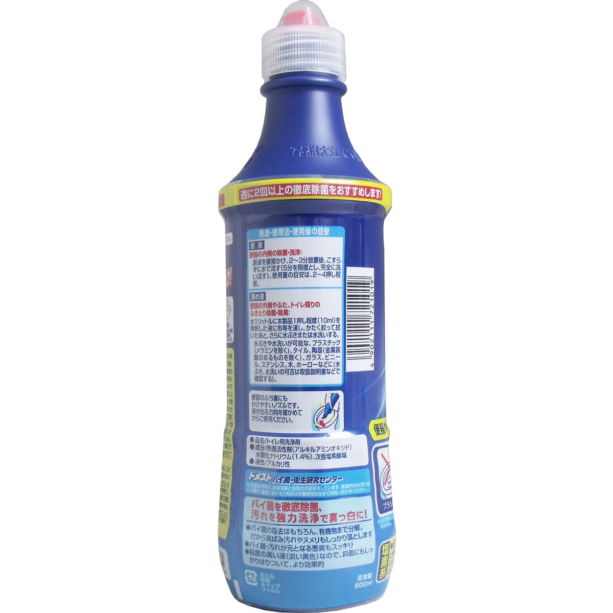 シーズン終売] ドメスト 除菌クリーナー ５００ｍＬ お買い得品 | 卸売・ 問屋・仕入れの専門サイト【NETSEA】